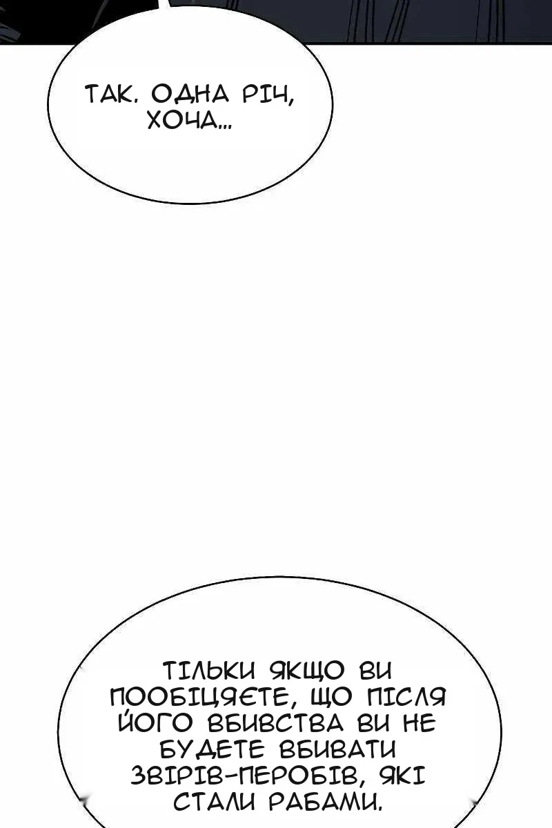 Сторінка 100