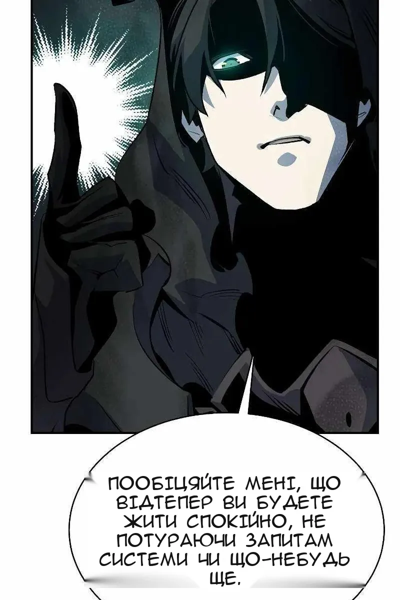 Сторінка 103