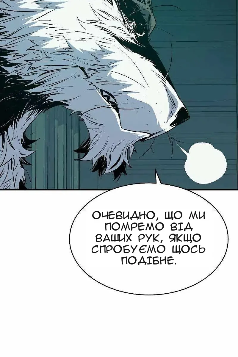 Сторінка 105