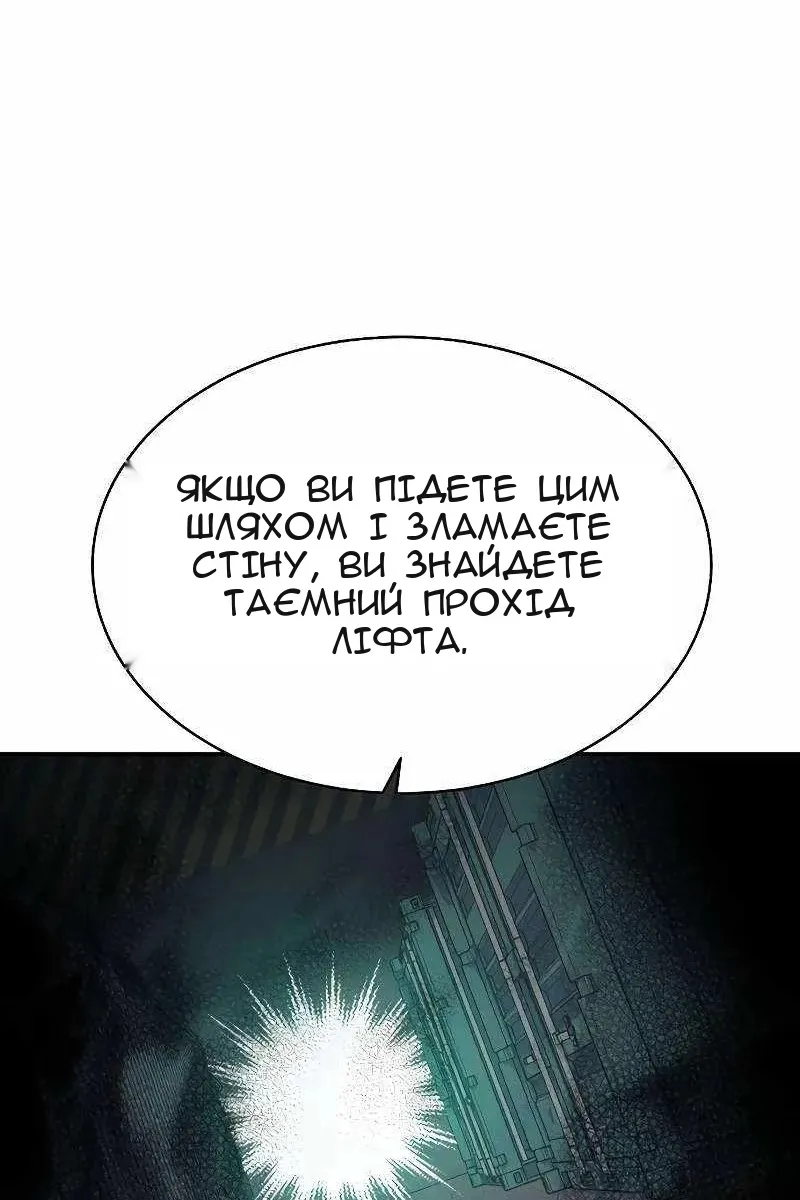 Сторінка 106