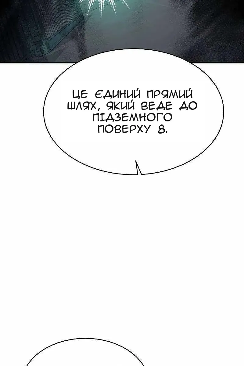 Сторінка 107