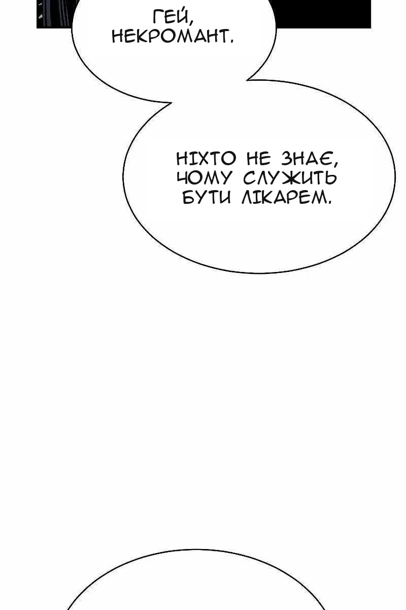 Сторінка 109