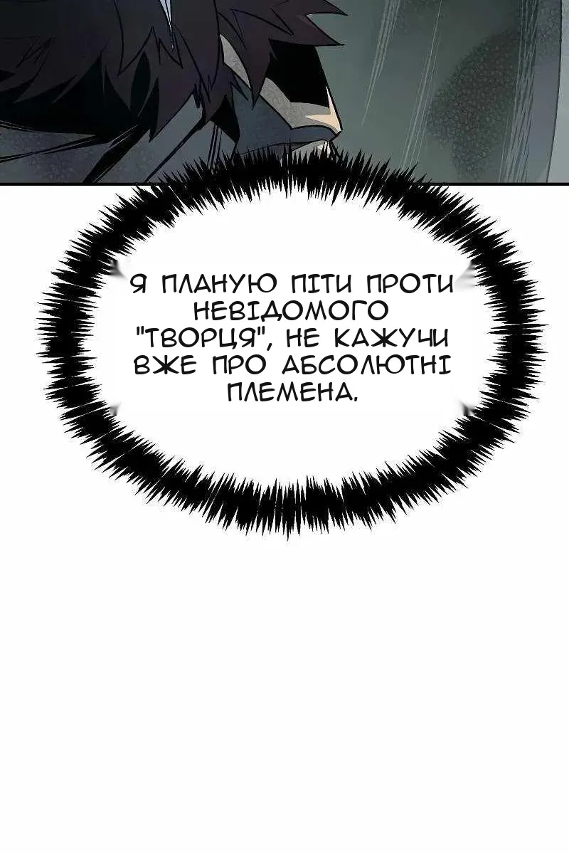 Сторінка 113