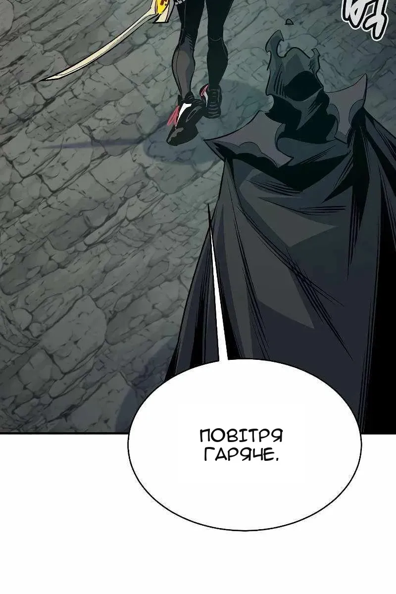 Сторінка 118
