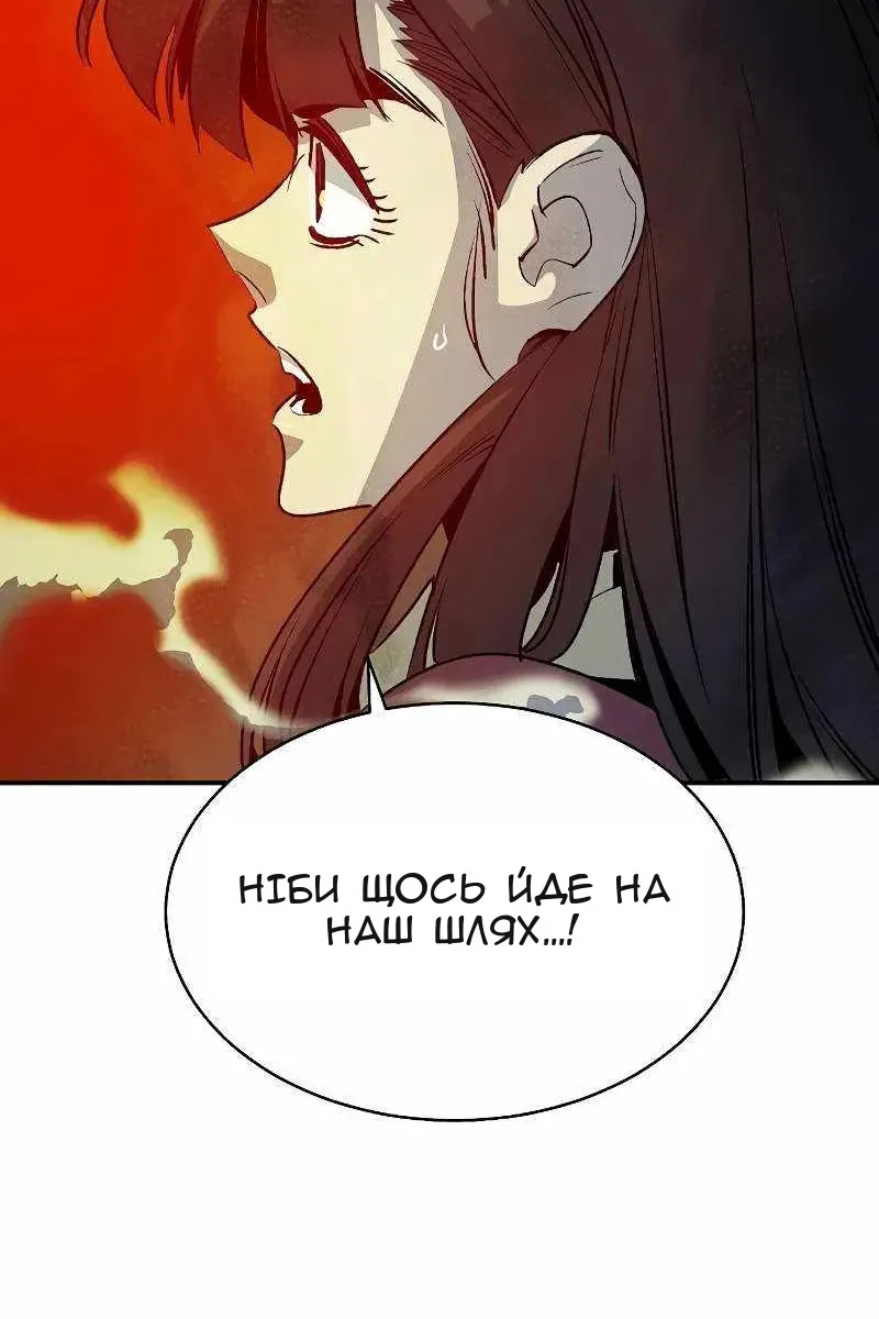 Сторінка 120