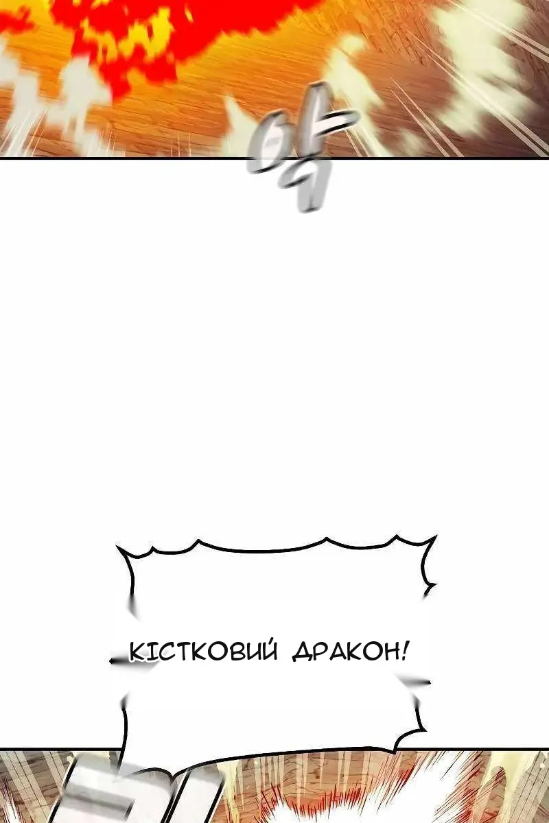 Сторінка 122