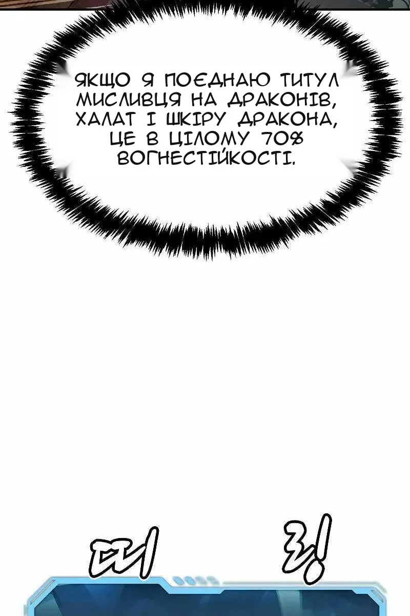 Сторінка 126