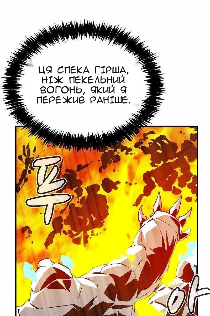 Сторінка 129