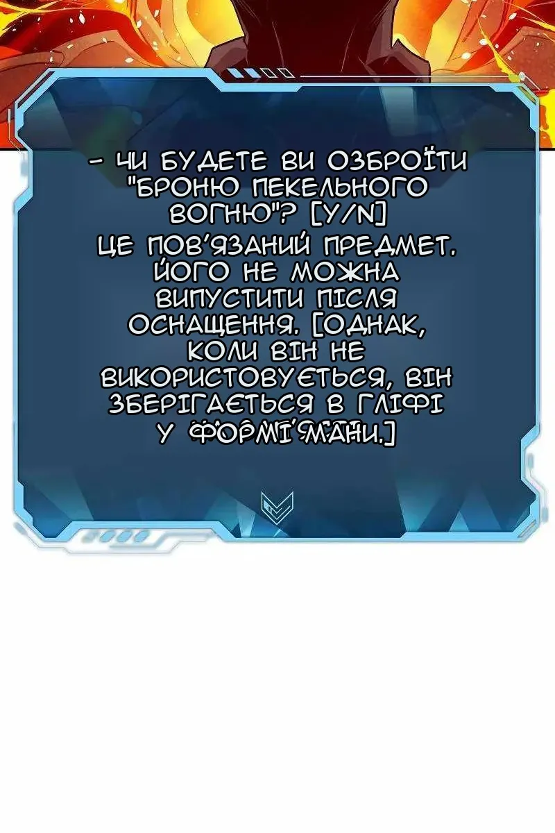 Сторінка 133