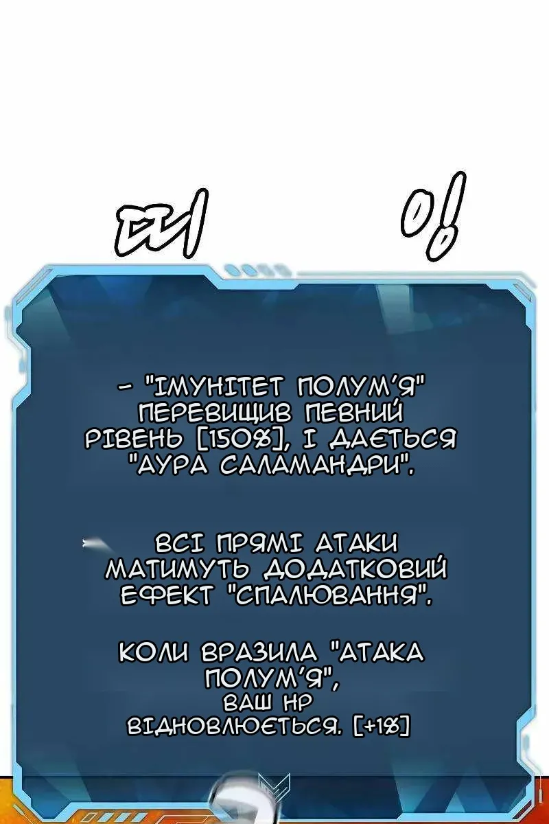 Сторінка 141