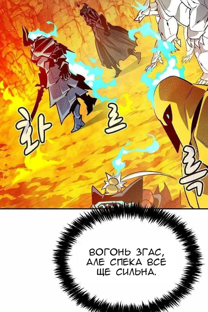 Сторінка 4
