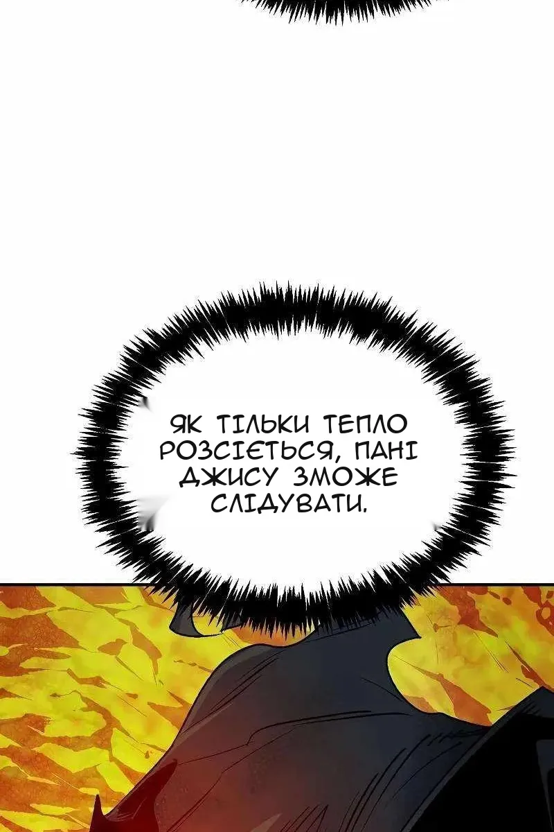 Сторінка 5