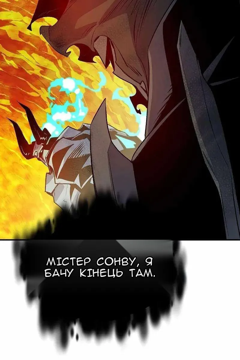 Сторінка 6