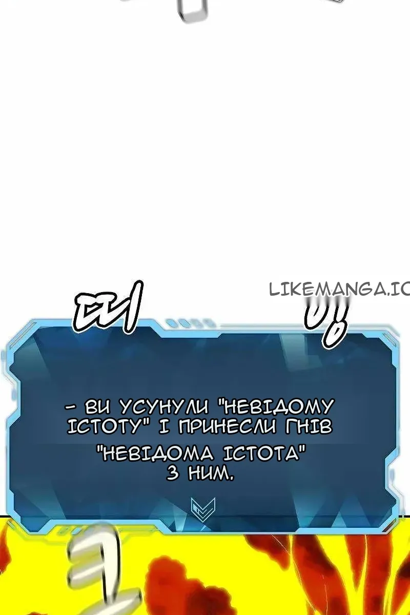 Сторінка 13