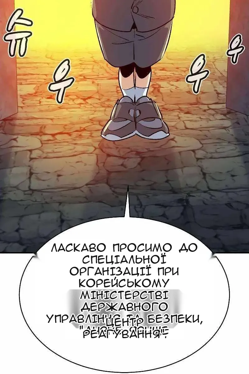 Сторінка 22