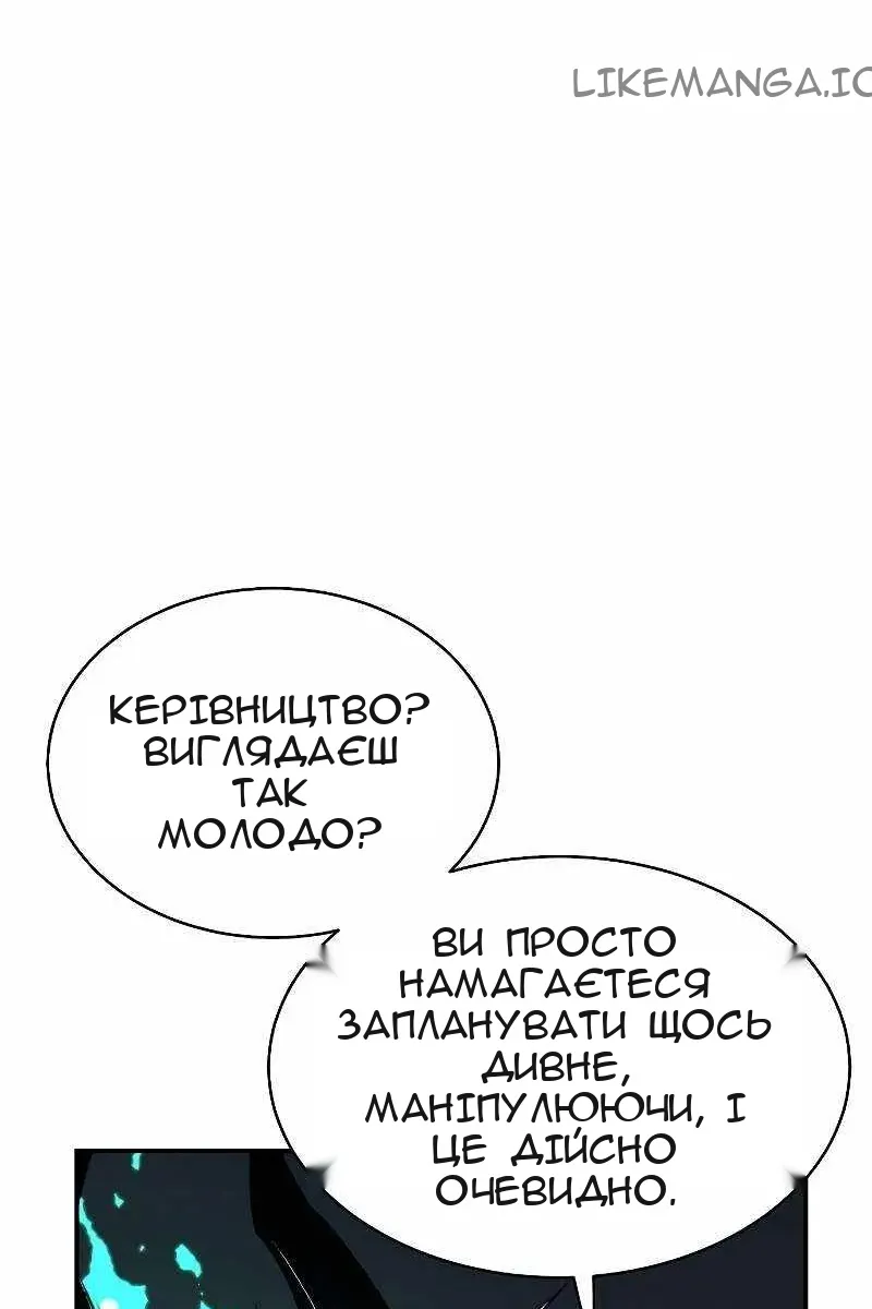 Сторінка 25