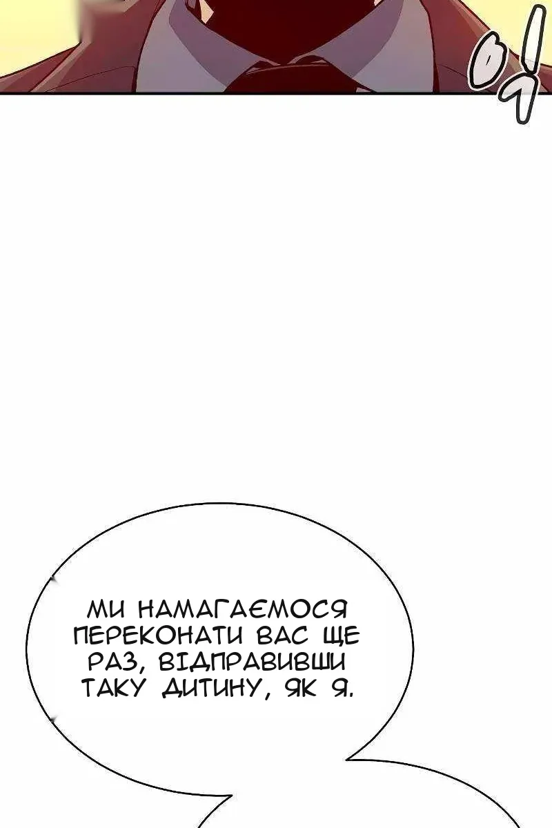 Сторінка 28