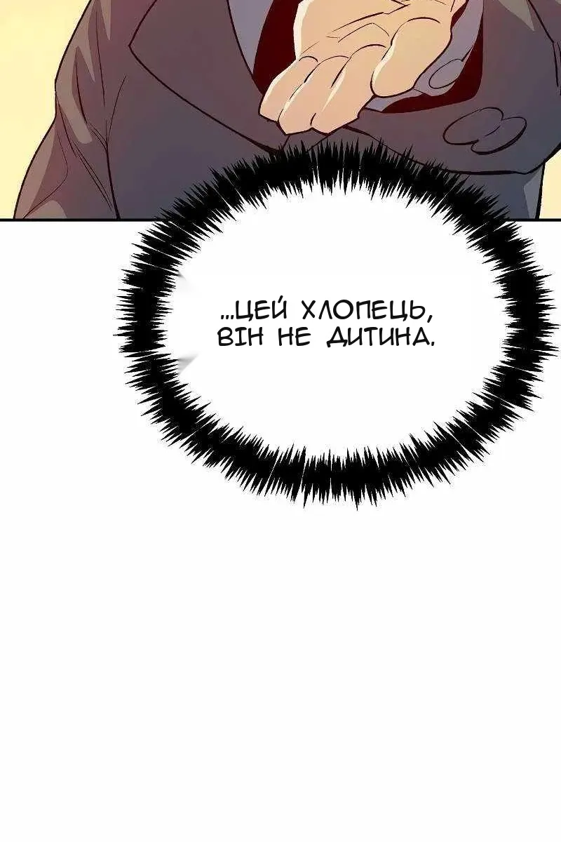 Сторінка 30