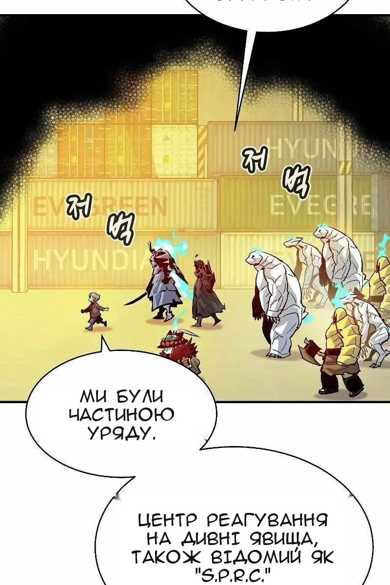 Сторінка 33