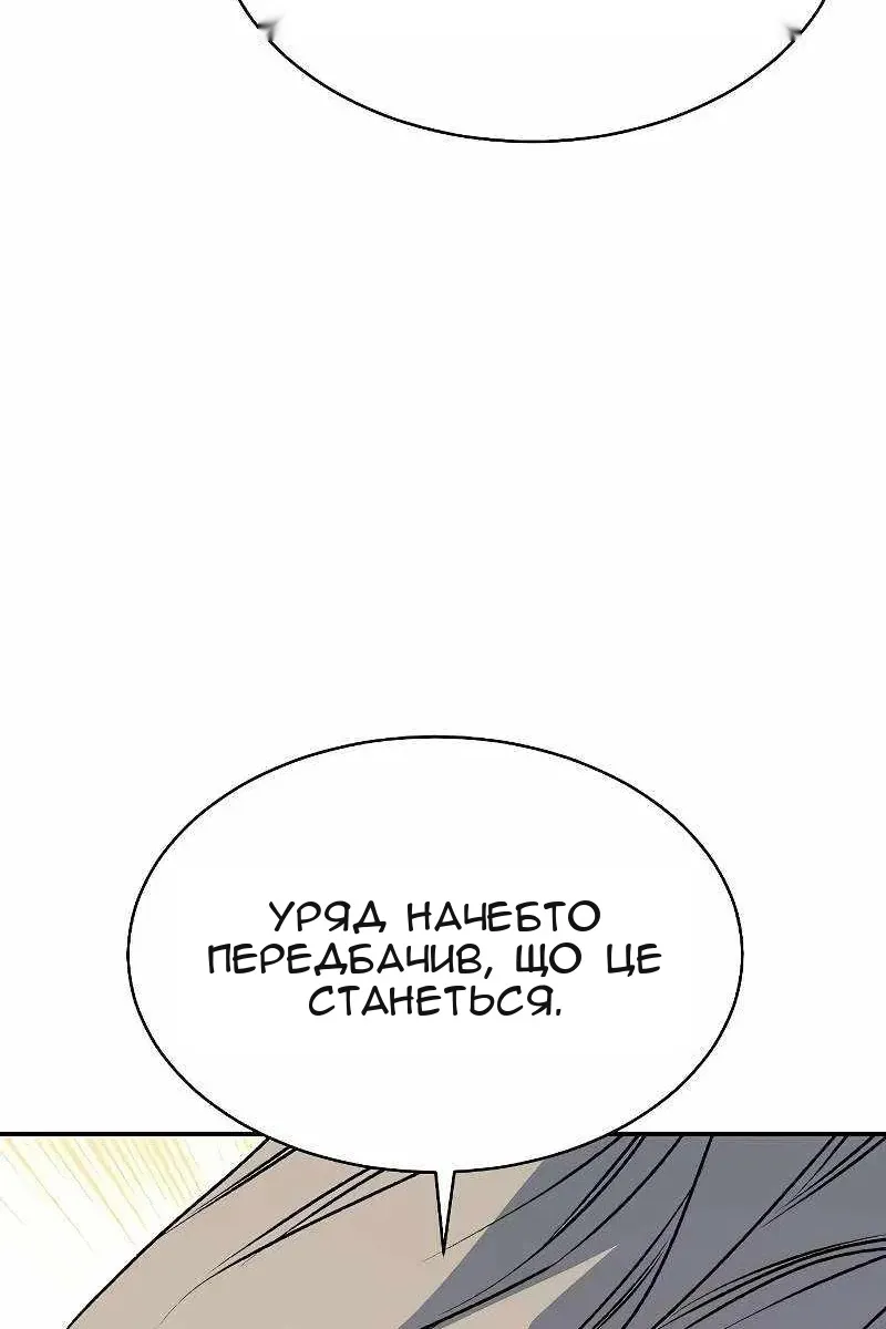 Сторінка 34