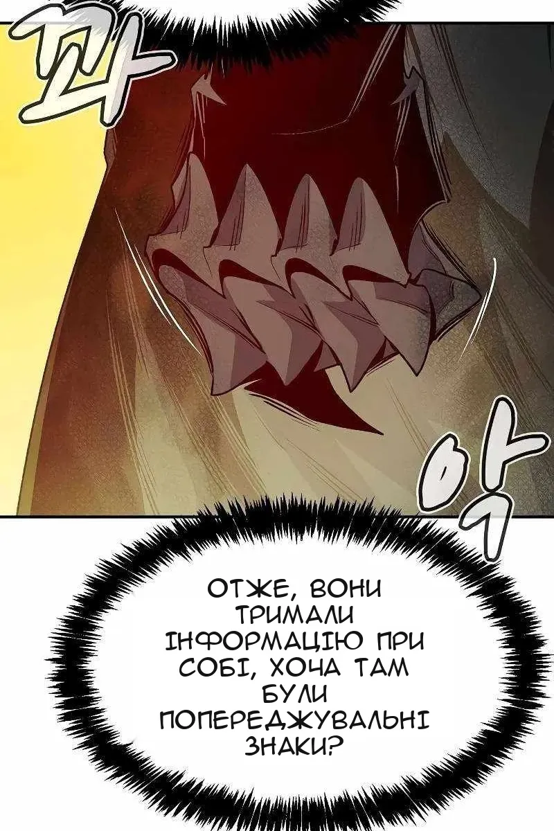 Сторінка 37