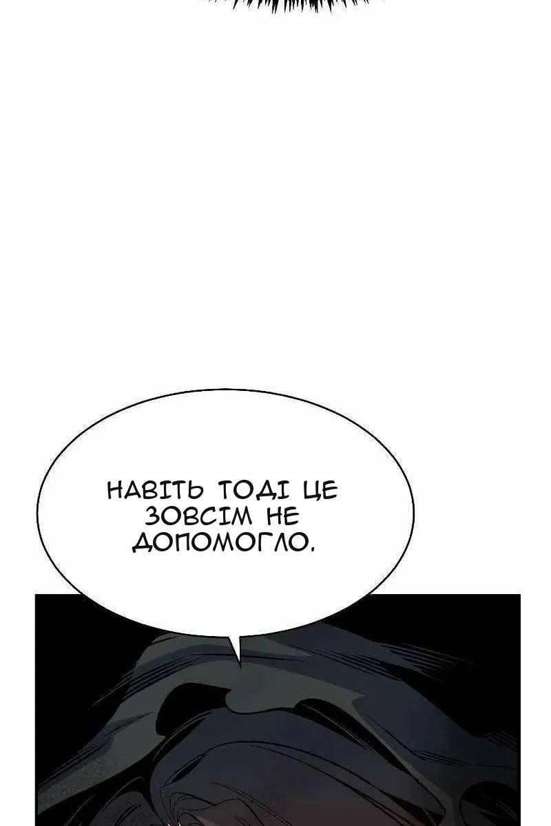 Сторінка 38