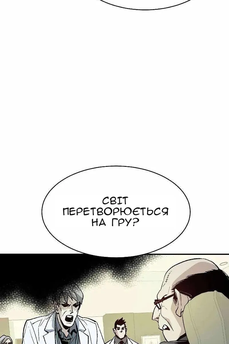 Сторінка 40