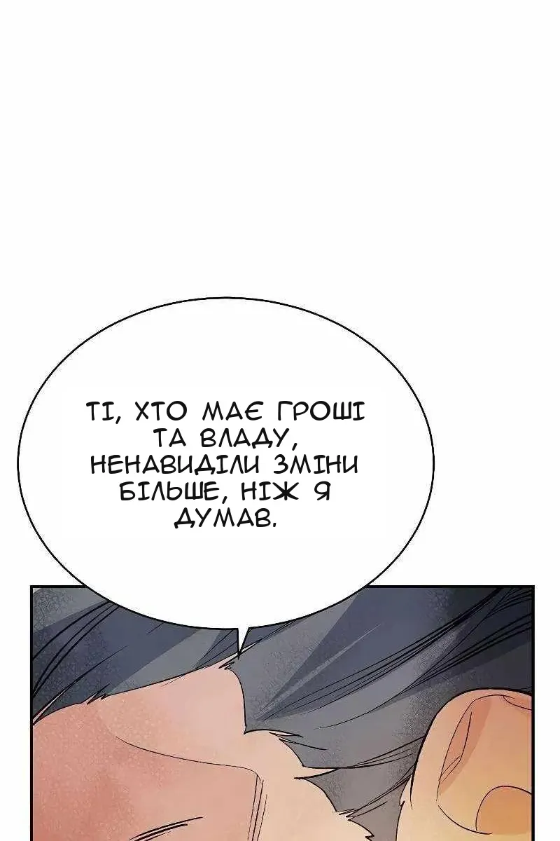Сторінка 42