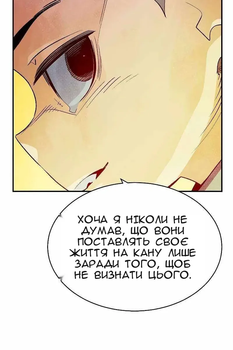 Сторінка 43