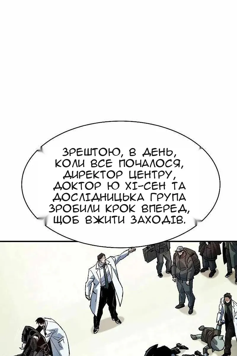 Сторінка 44