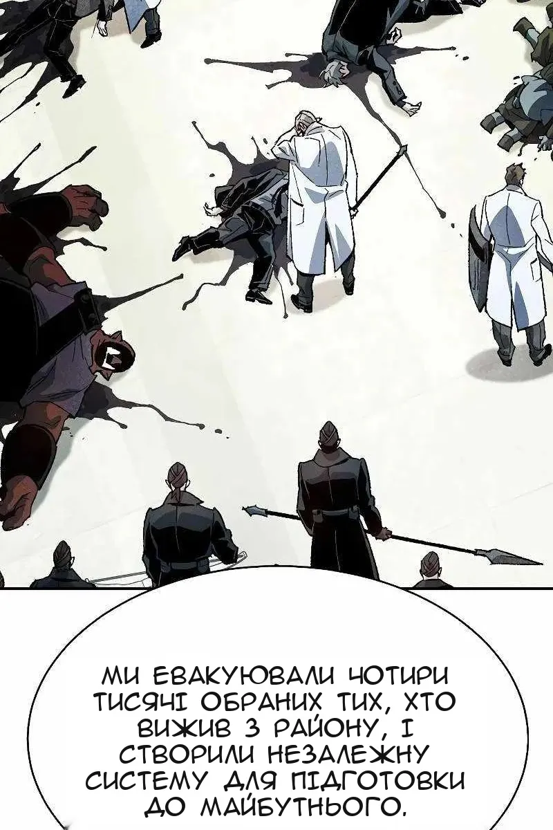 Сторінка 45