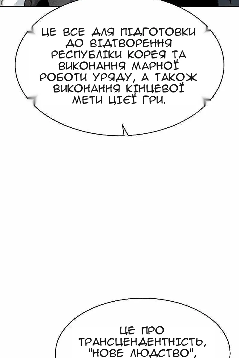 Сторінка 48