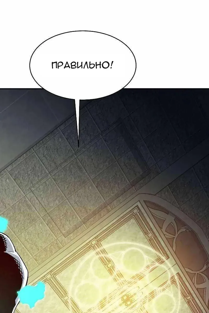 Сторінка 50