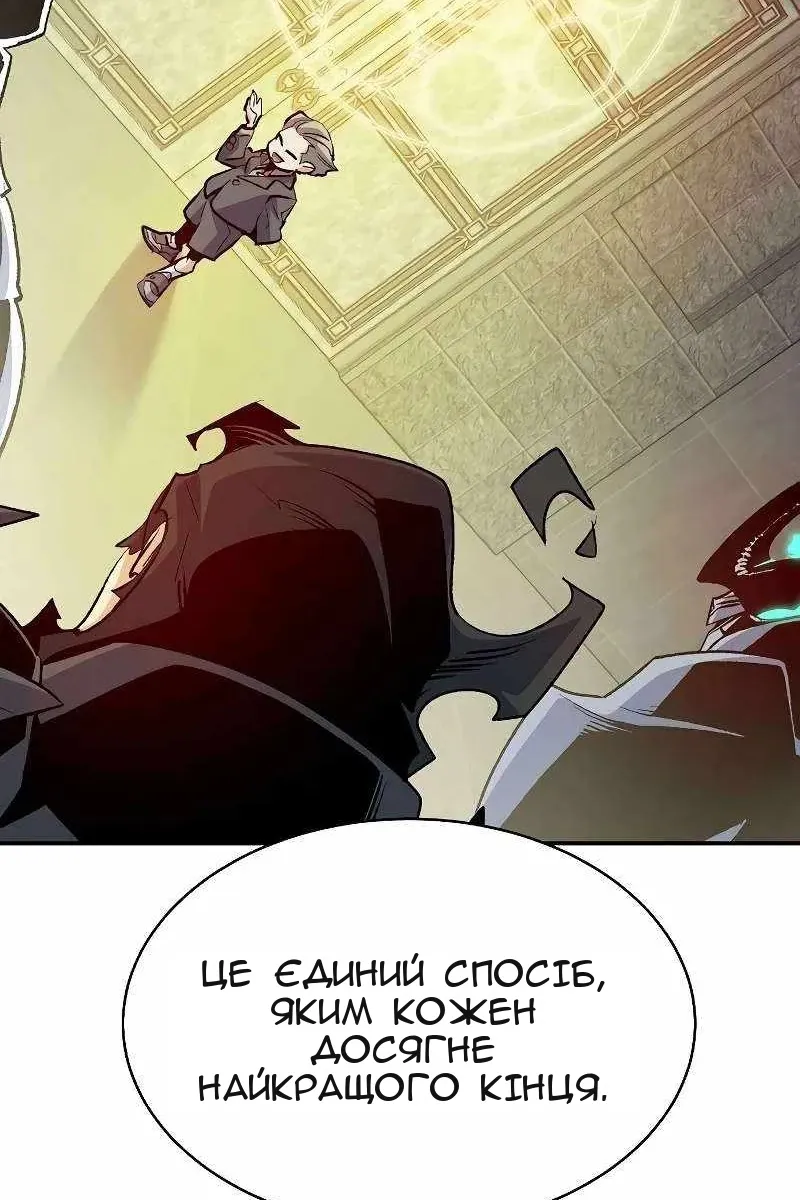 Сторінка 51