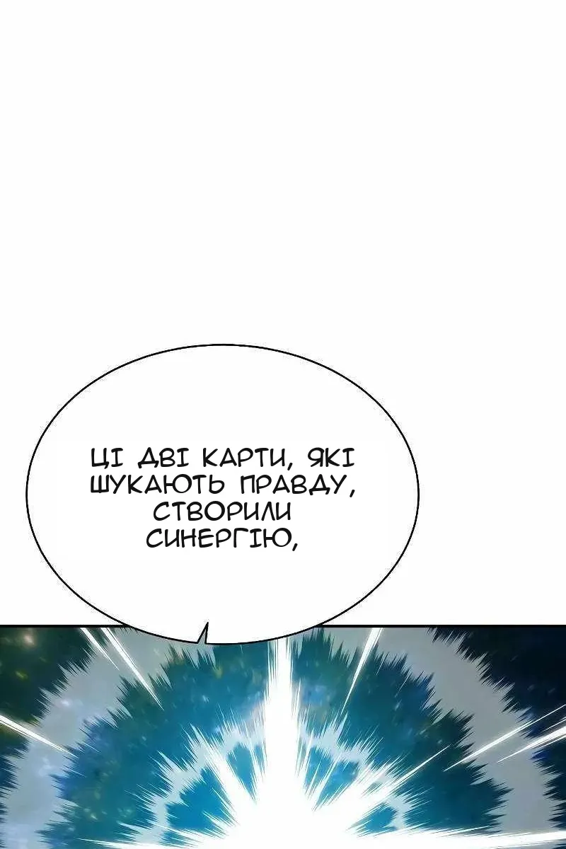 Сторінка 54