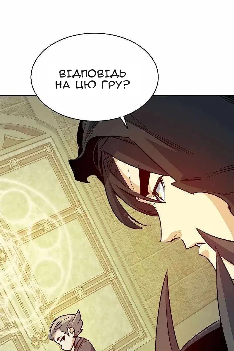 Сторінка 56