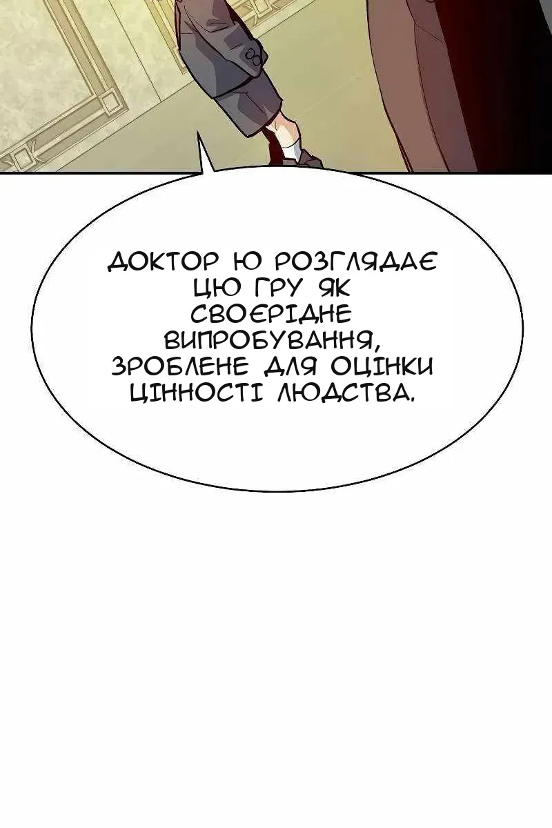 Сторінка 57
