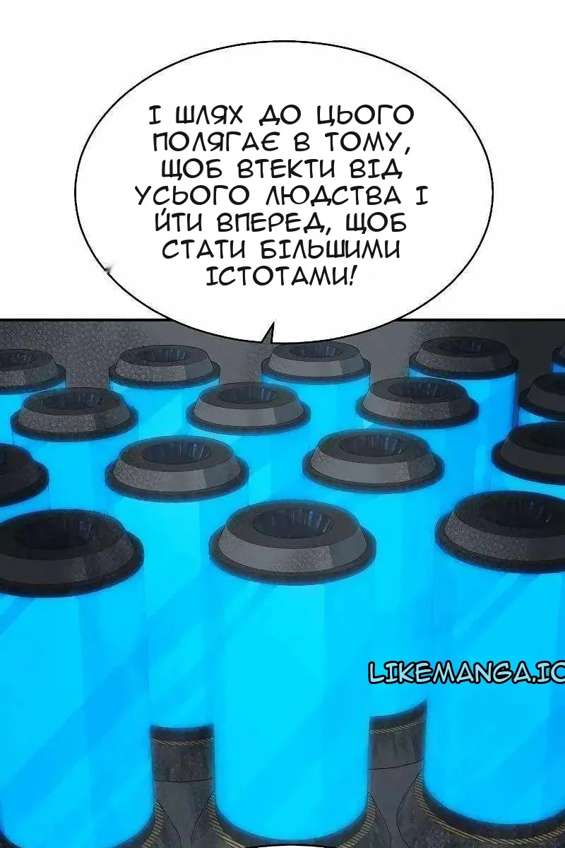 Сторінка 58