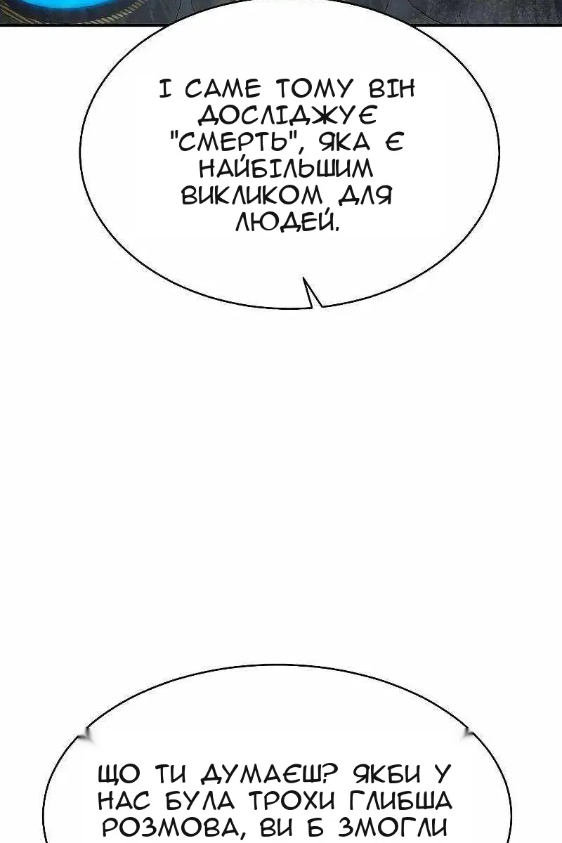 Сторінка 59