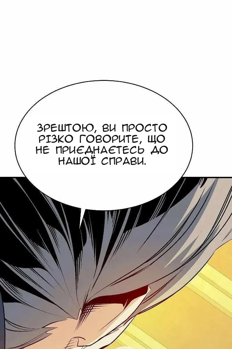 Сторінка 65