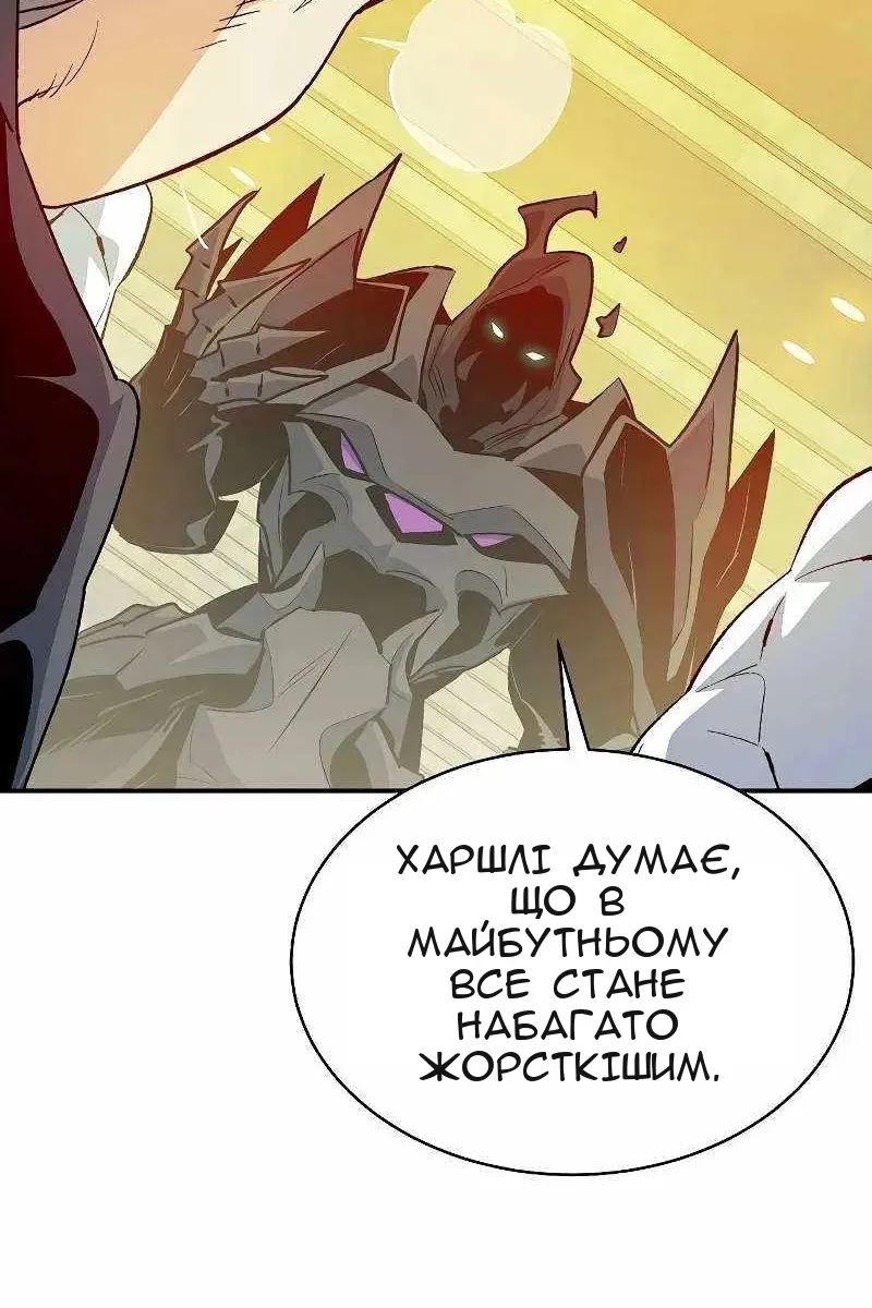Сторінка 66