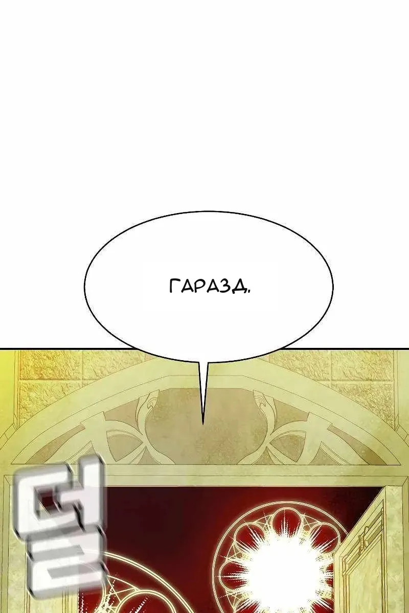 Сторінка 67