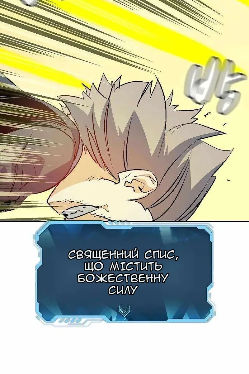 Сторінка 70