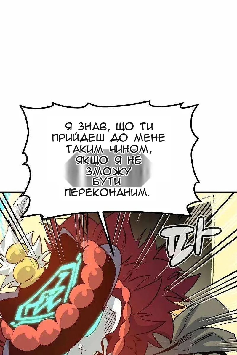 Сторінка 71