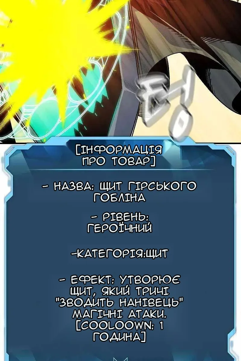Сторінка 74