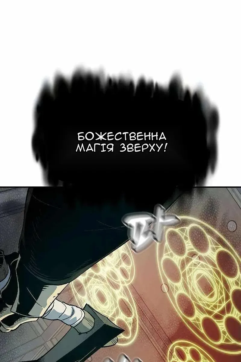 Сторінка 77