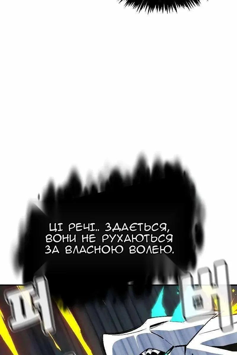 Сторінка 82