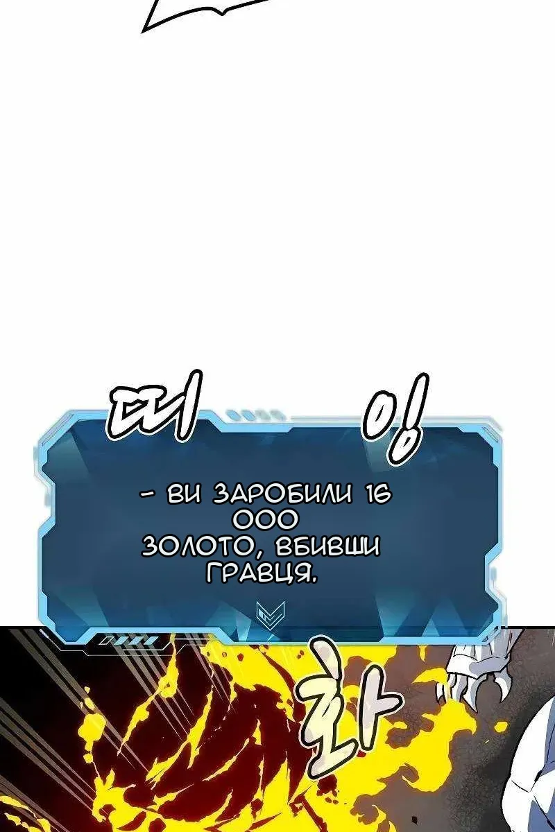 Сторінка 84