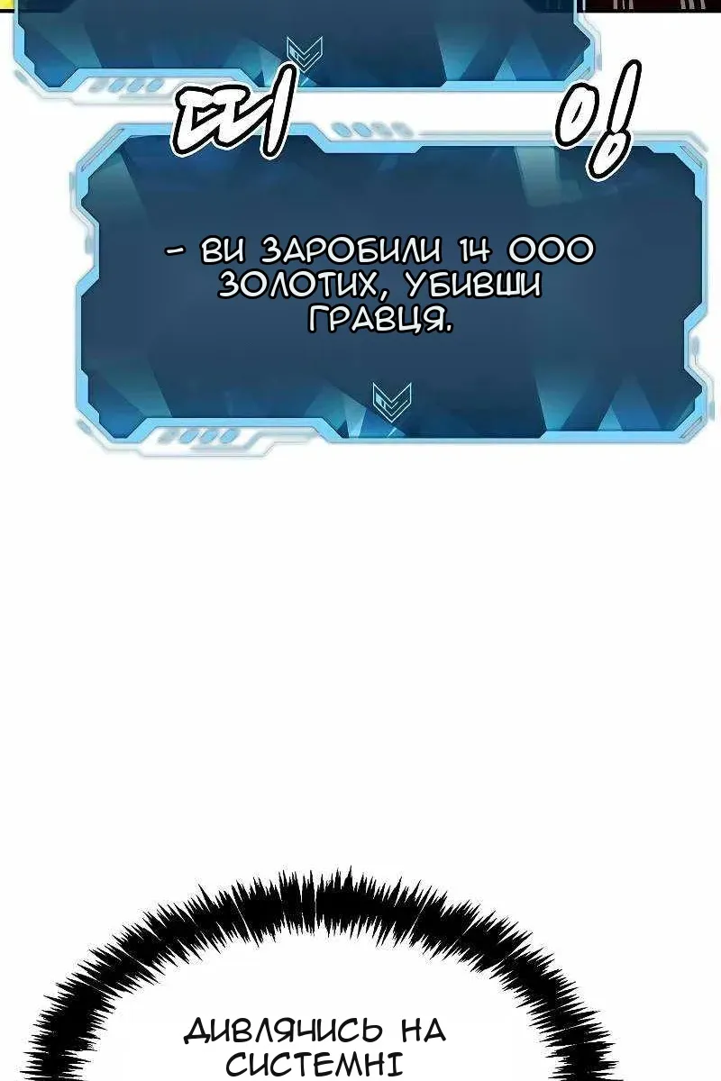 Сторінка 86