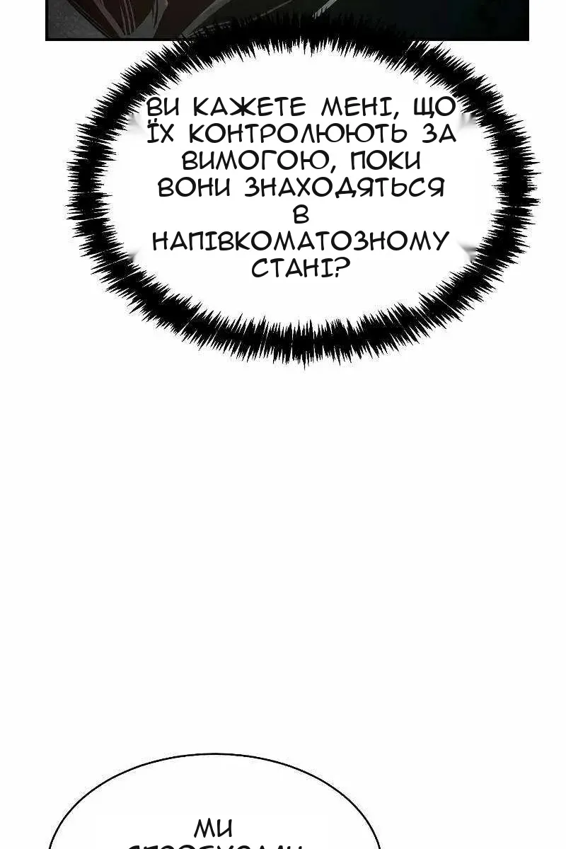 Сторінка 88
